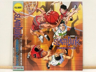 Slam Dunk The Movie: National Championship! Laserdisc LD Japan Anime W/ Obi EX - Image 1 of 3