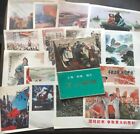 Set of 16 small political posters China 1975 上海阳泉旅大工人画选 Shanghai industry art