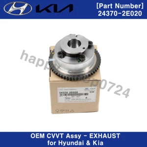 243702E020 Genuine OEM CVVT ASSY-EXHAUST for Hyundai Elantra Veloster Kia Forte - Picture 1 of 5