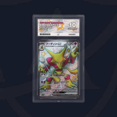 ACE 10 Alakazam ex 326/190 Sv4a: Shiny Treasure Ex Holo (Japanese) NOT PSA - Image 1 of 2