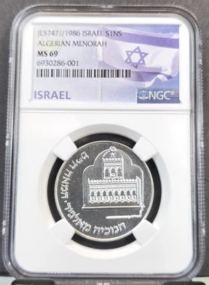 1986 ISRAEL SILVER 1 NEW SHEQEL ALGERIAN MENORAH NGC MS 69 RARE TOP POP - Image 1 of 3