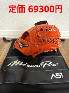 Guante de Béisbol Infield Mizuno Pro Ichiro A51, Naranja, Nuevo, Talla 11 - Imagen 1 de 3