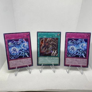 Yugioh History Archieve Collection Secret Rare Playset 7 - Bild 1 von 4