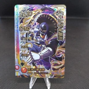 Awakening Kirubon Dragon Quest The Adventure of Dai Kira Card JAPAN Japanese - Picture 1 of 5