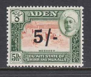 Aden, Shihr and Mukalla Sc 27 MNH. 1951 5/ surcharge on 5r definitive, fresh, VF - Picture 1 of 1