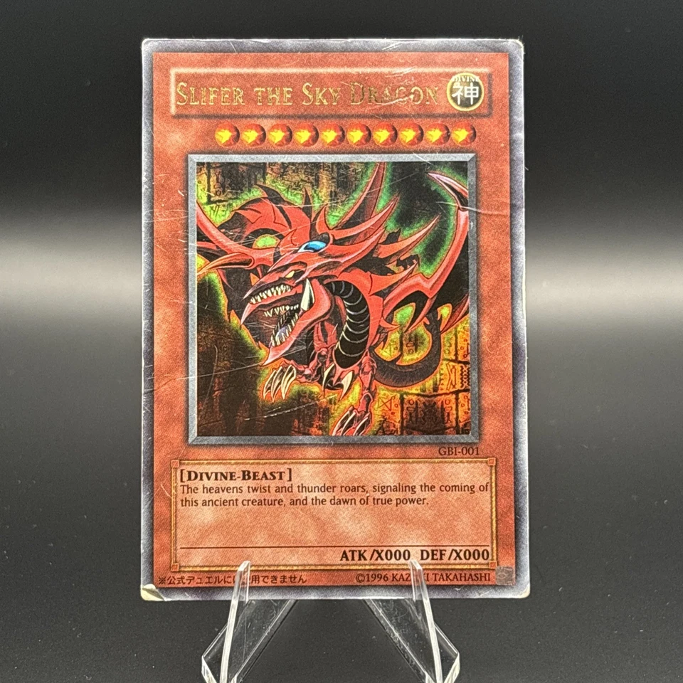 Slifer the Sky Dragon (Ultra Rare) GBI-001 Yu-Gi-Oh! Duel Monsters... - Image 1 of 2