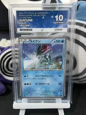 Ace 10 Suicune 010/036 Dream Shine Collection Japanese Pokemon Card TCG  - Image 1 of 2