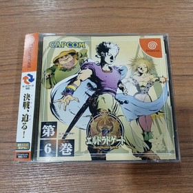 CAPCOM El Dorado Gate ol. 6 Dreamcast Software