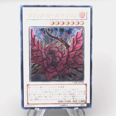Yu-Gi-Oh Black Rose Dragon CSOC-JP039 Ultimate Rare 2008 NM-EX Japanese s822 - Image 1 of 4