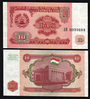 Tajikistan 10 Ruble P-3 1994 Flag Unc World Currency Central Asia Money Banknote