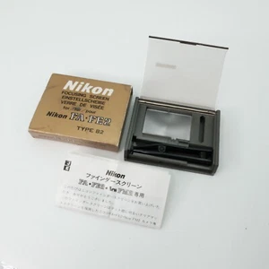 Nikon Focusing Screen Type B2 for FA FE2 #12 - Picture 1 of 3
