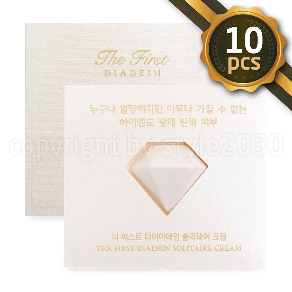 O HUI The First Diadein Solitaire Cream 1ml x 10pcs Anti Aging Lifting - Image 1 of 1