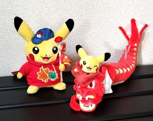 Pokemon Center Hiroshima Pikachu Rojo Gyarados Peluche Juguete Mascota Set de 2 Limitado - Imagen 1 de 10