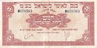 Israel 5 Pounds 1952 *RARE*