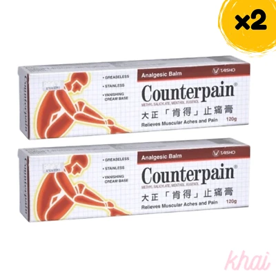 2x Bálsamo Analgésico Contradolor 120g Alivia Dolores Musculares y Dolor Articular Foto 1 de 4