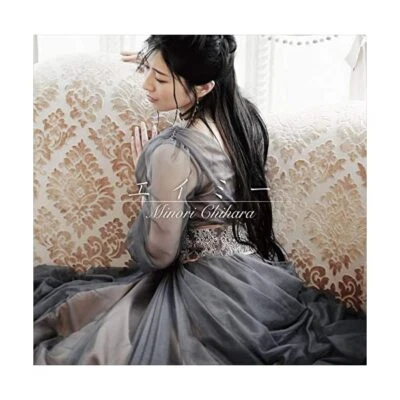 New Amy Minori Chihara Violet Evergarden Eternity and the Auto Memories Doll JP - Image 1 of 2