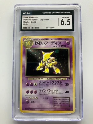 Dark Alakazam #65 Rocket Gang Team Rocket Japanese Holo CGC 6.5 Pokemon - Image 1 of 2