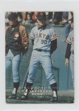 1974-75 Calbee Shigeo Nagashima #594