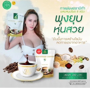 3x Wuttitham Instant Coffee Health Weight Control Anti Aging Slimming Drink. - Bild 1 von 10