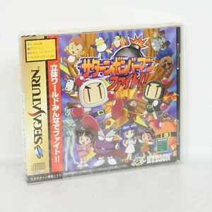 Sega Saturn SATURN BOMBERMAN FIGHT Unused 0331ss - Picture 1 of 4