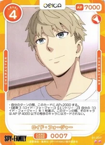OSICA Spy x Family Loid Forger 01-007 N - Imagen 1 de 1