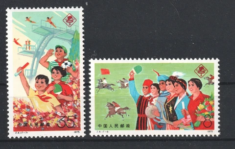 China PR  table tennis 1975  2 values MNH Cover