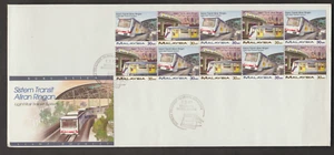 (MF208T)MALAYSIA 1997 LIGHT RAIL TRANSIT SYSTEM BOOKLET PANE OF 10 ON PLAIN FDC - Picture 1 of 1