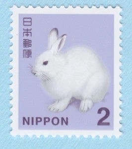 WHITE RABBIT STAMP NIPPON JAPAN UNUSED POSTAGE ANIMALS WILDLIFE NATURE PURPLE - Picture 1 of 1