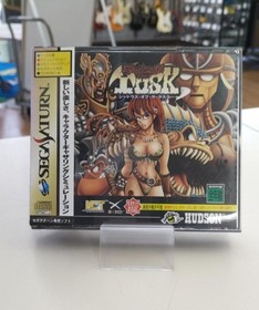 HUDSON Shadows of the Task Saturn Software