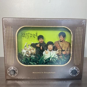 Welcome to Dongmacgol DVD Special Collector's Box Factory Sealed - Picture 1 of 5