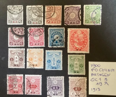 Japanese post office China 1900 - Image 1 of 2