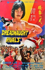 Dreadnaught Rivals (1982) Asiatisches Filmplakat - Bild 1 von 2