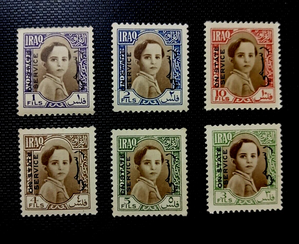 OLD 6 MNH IRAQ KING FIASL OVERPRINTED OFFICIAL SERVICE STAMPS WE COMBINE - Image 1 of 1