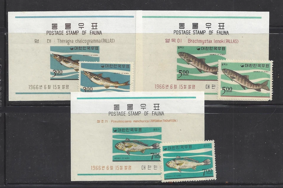 Korea 1966 Fish Souvenir Sheets, Scott 496 - 498, SCV $21 - Image 1 of 1