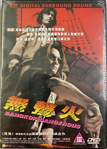 Bangkok Dangerous 無聲火 1999 (HK Movies) DVD ENGLISH SUBTITLES (REGION 3) - Picture 1 of 3