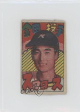 1958 Mitsuwa War & Playing Card Back Menko JCM129 Masaichi Kaneda