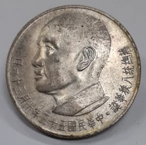 1966 China-Taiwan 2000 New Dollars Chiang Kai-Shek  UNC Details/Stains - Picture 1 of 2