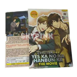 Anime DVD Yes ka No ka Hanbun ka The Movie with English Subtitles - Picture 1 of 6