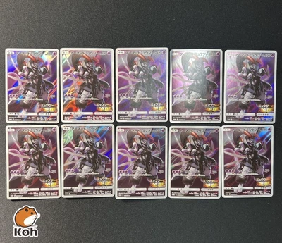 Armored Mewtwo 365/SM-P PROMO Set of 10 HOLO Japanese Pokemon Card MP - Image 1 of 4
