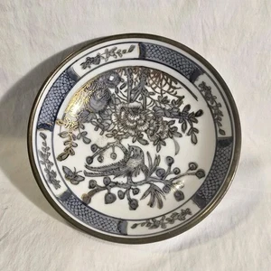 Japanese Porcelain Brass Bottom Plate - Picture 1 of 10