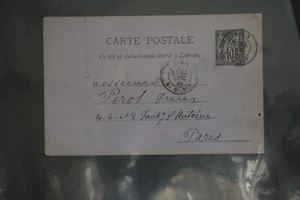 L-182 Paris cachet type 18 de R Milton (bureau 2) sur entier 89-CP2 - Imagen 1 de 2