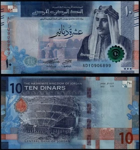 JORDAN 10 DINARES (P41) 2022 UNC - Imagen 1 de 1