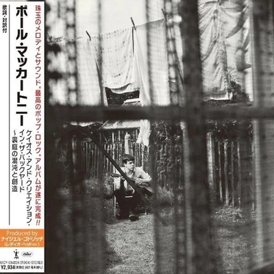 McCartney,Paul / Chaos And Creation In The Backyard - Bild 1 von 2