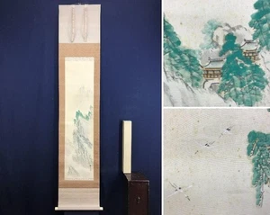 Berg Horai Landschaft japanische hängende Schriftrolle Kakejiku asiatische Kultur Kunst Bild - Bild 1 von 10