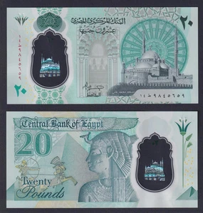 Banconota Egitto 20 pound 2023 P.-New Polymer FDS/UNC - Picture 1 of 1