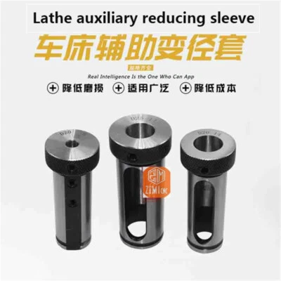 CK-CNC Lathe auxiliary reducing sleeve D20-8 10 12 14 16 CNC tool holder reducer sleev