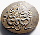 Starożytna srebrna moneta grecka Mysia Pergamon Tetradrachm AR. 166-169 p.n.e. Węże