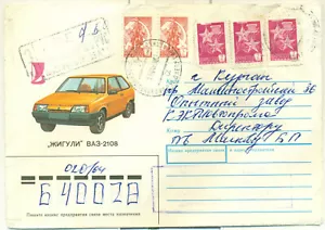 UDSSR UKRAINE REGISTRIERTE COVER SINELNIKOVO 11.4 1989 LADA VAZ-2108 ZHIGULI SAMARA - Bild 1 von 1