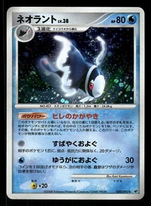 2008 Heavy Played Pokemon Lumineon 020/092 Stormfront Japanese - Picture 1 of 2