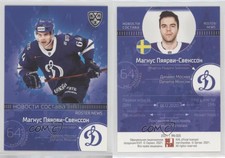 2021 Sereal KHL Cards Collection Exclusive Roster News Magnus Paajarvi #RN-005